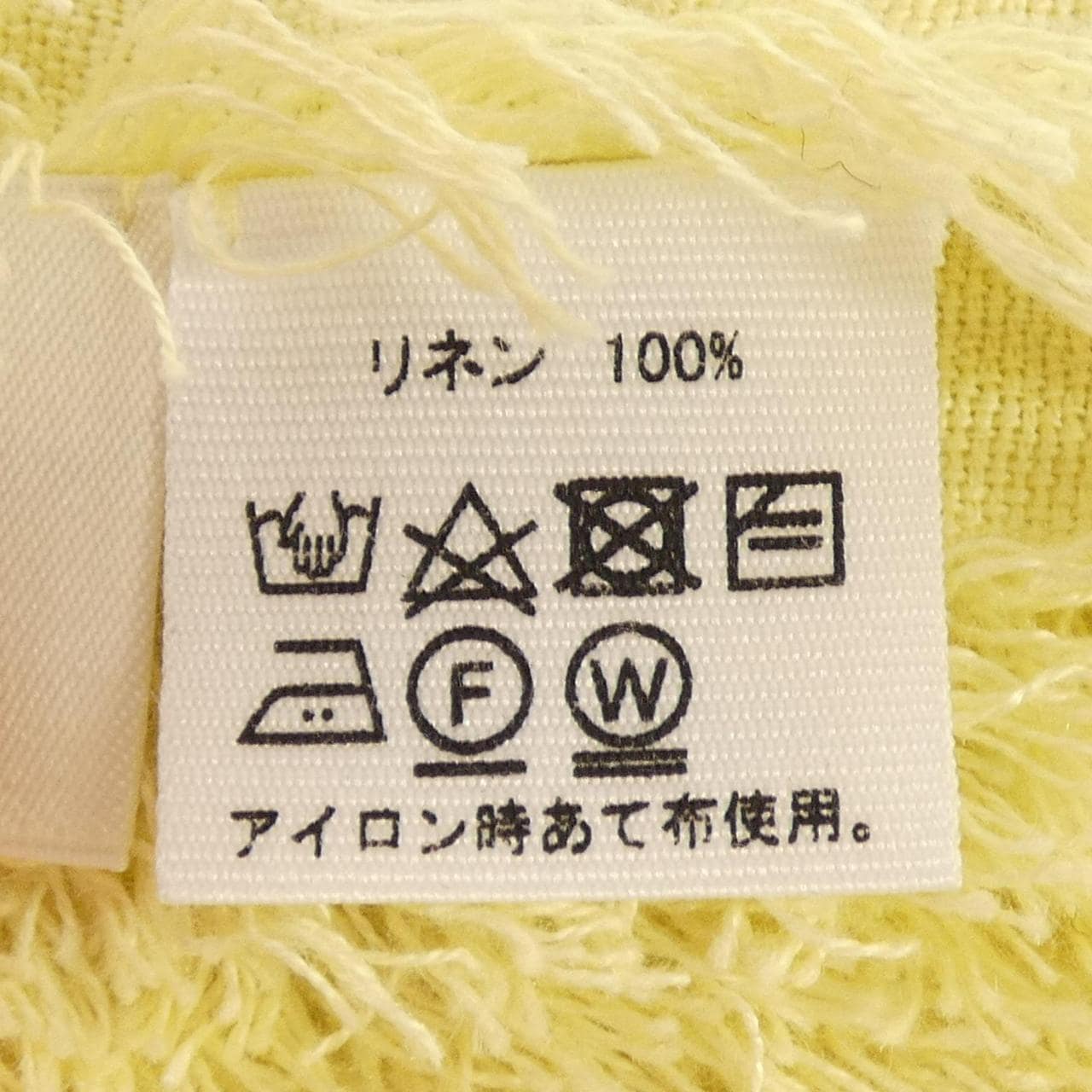 アソースメレ ASAUCE MELER RON HERMAN STOLE