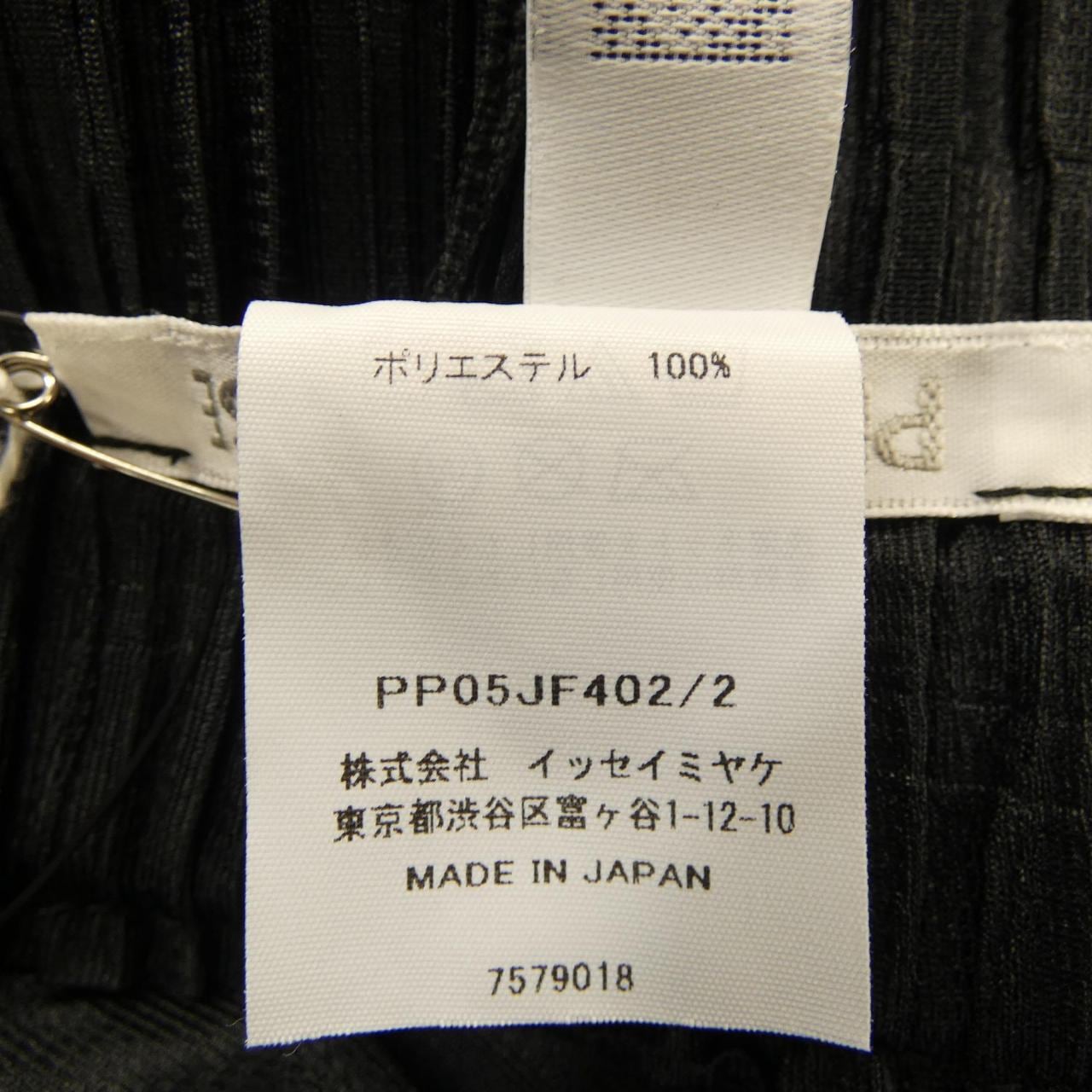 プリーツプリーズ PLEATS PLEASE PP05-JF402 パンツ