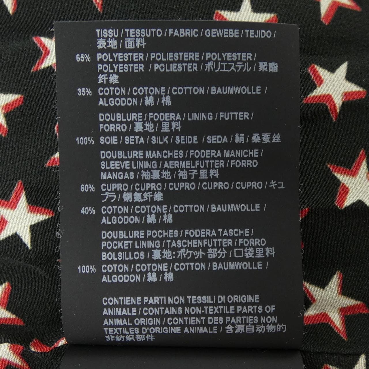 サンローラン SAINT LAURENT 555564 コート