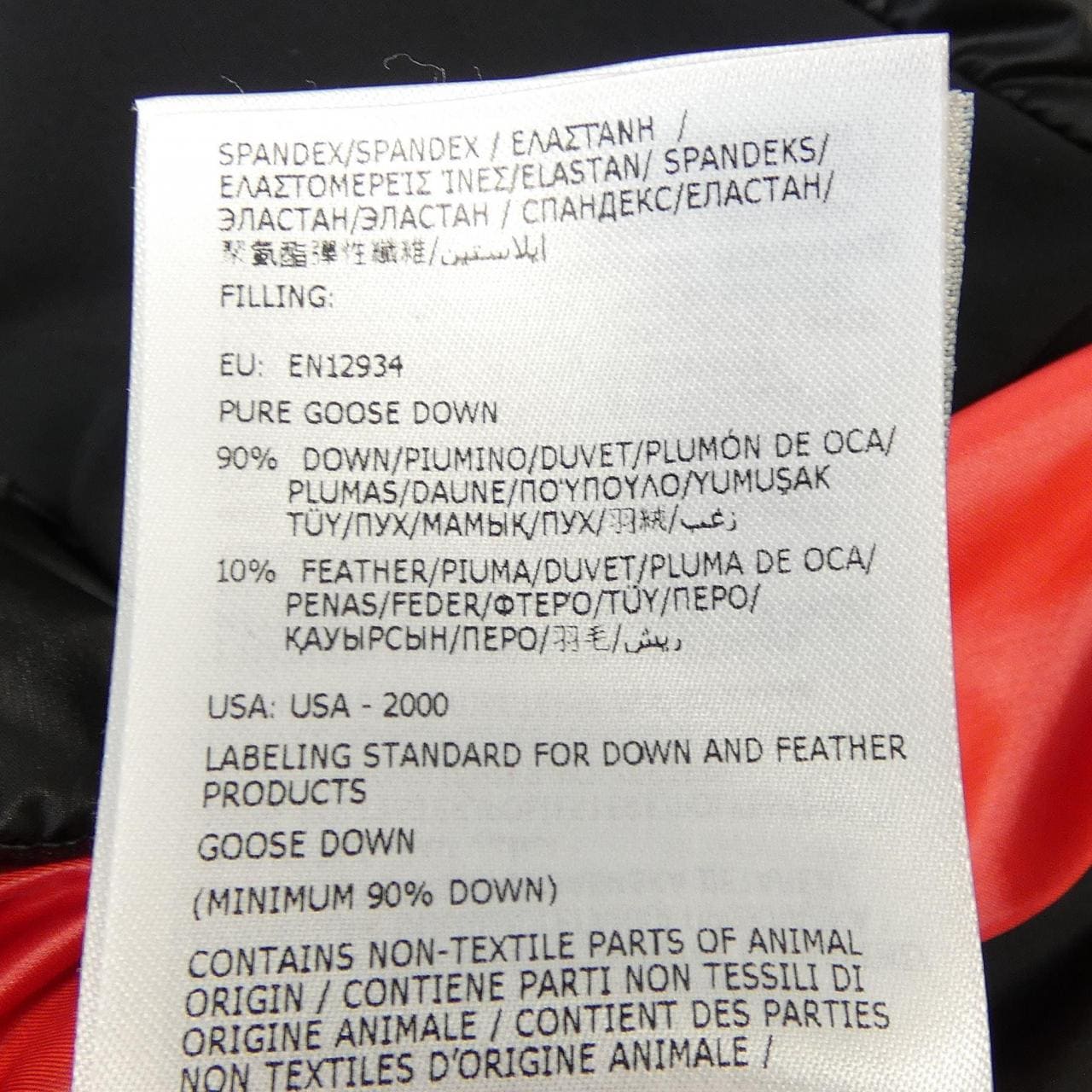 モンクレールグルノーブル MONCLER GRENOBLE CANMORE ダウンジャケット