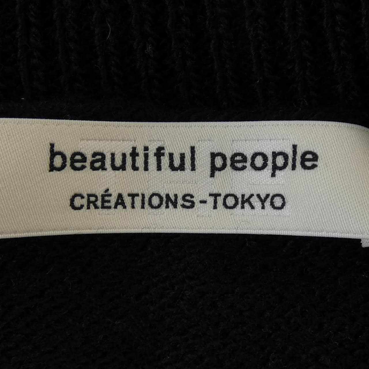 ビューティフルピープル beautiful people 7235210408 HELLOWEEN ニット