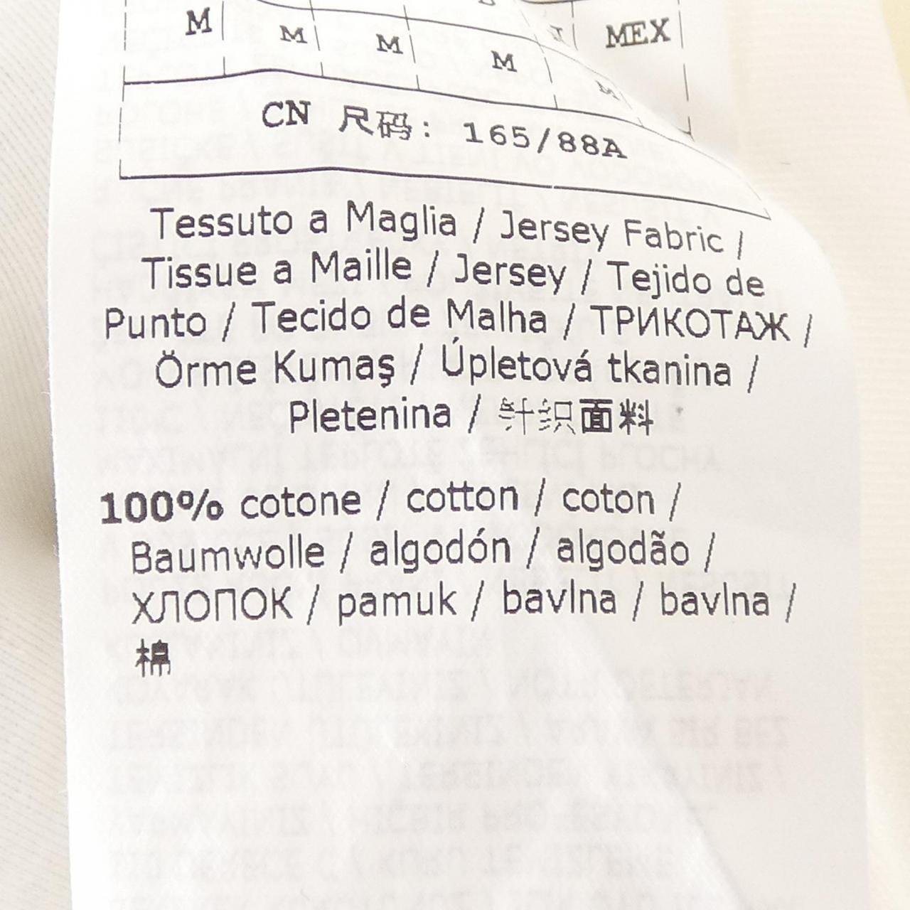 マックスマーラ Max Mara 19460403 トップス