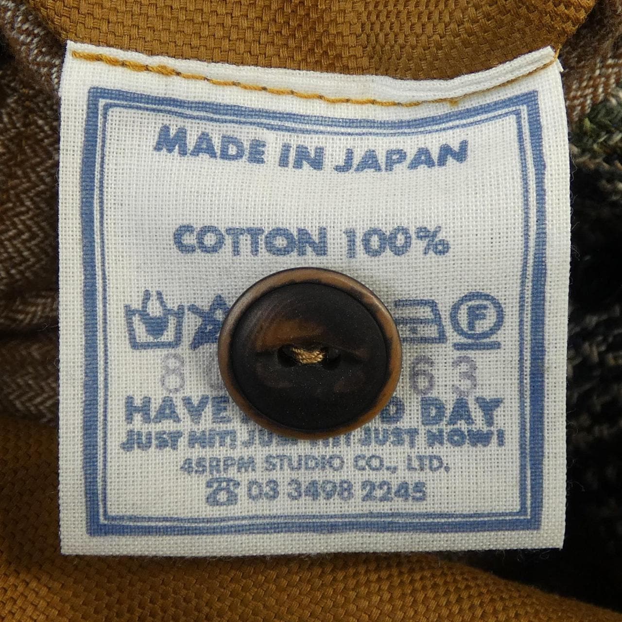 フォーティーファイブアールピーエム 45 RPM 80810063 ベスト