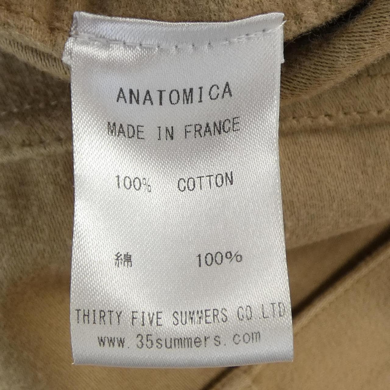 アナトミカ ANATOMICA ジャケット