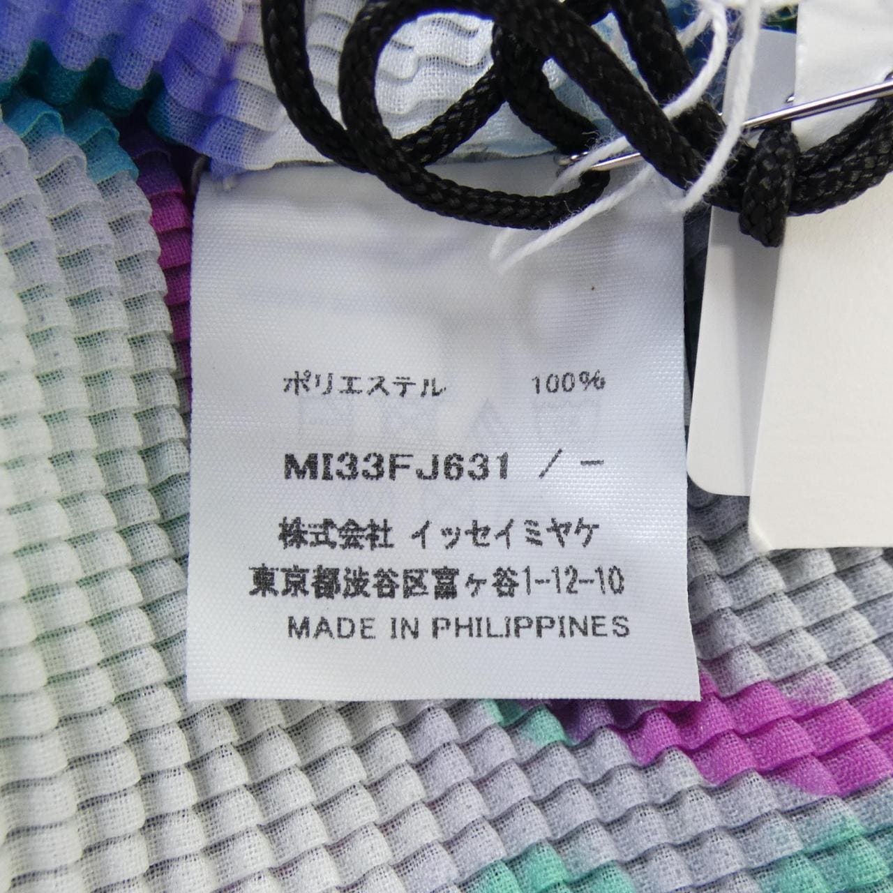 イッセイミヤケ ISSEY MIYAKE トップス