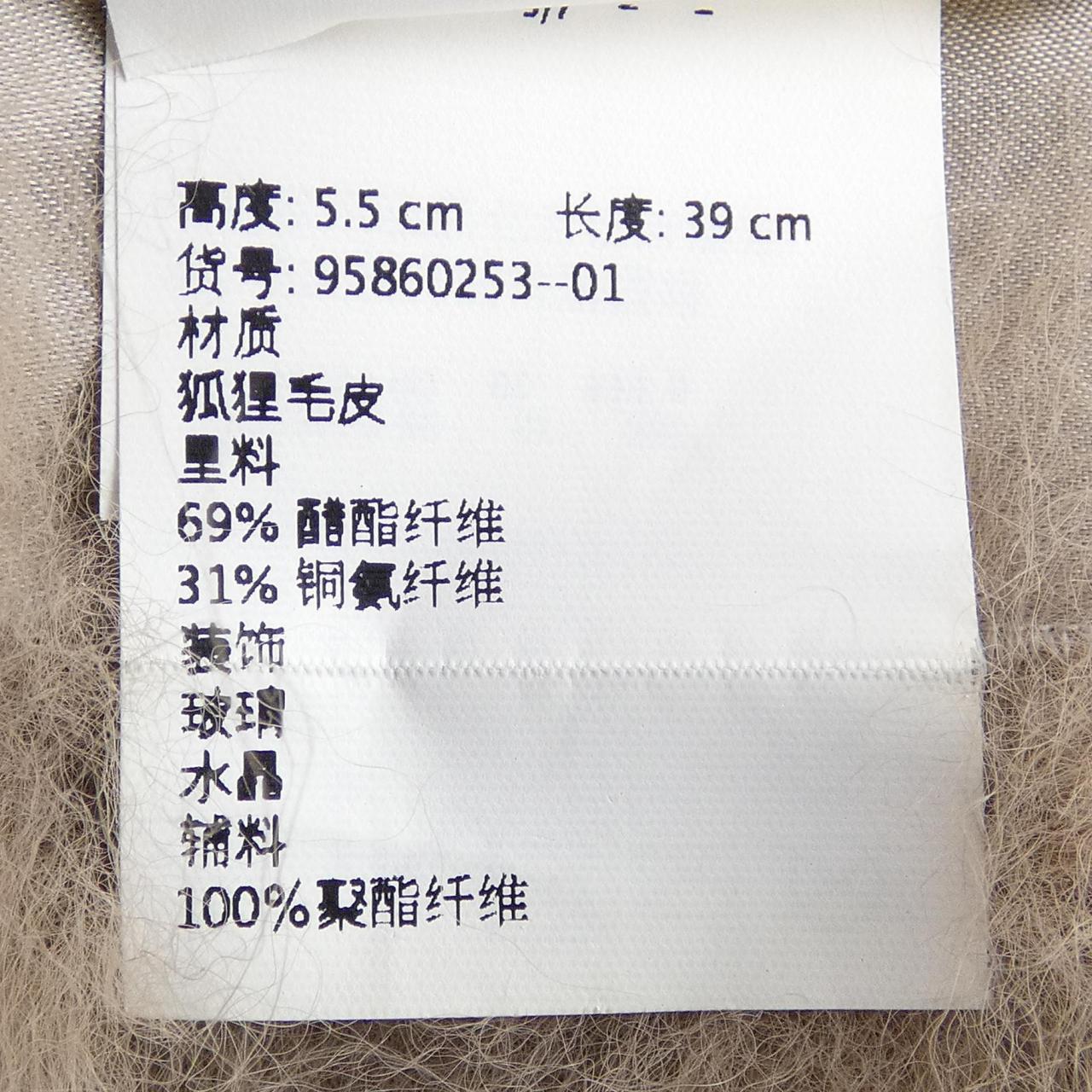 エスマックスマーラ 'S Max Mara MUFFLER