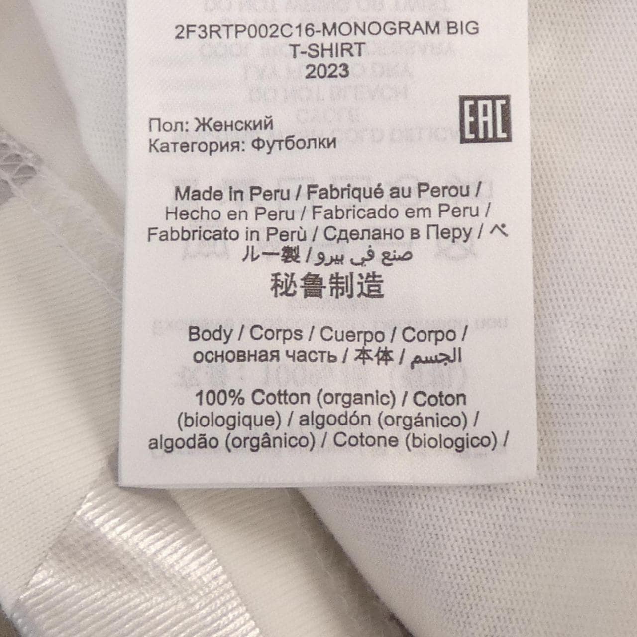マークジェイコブス MARC JACOBS Tシャツ