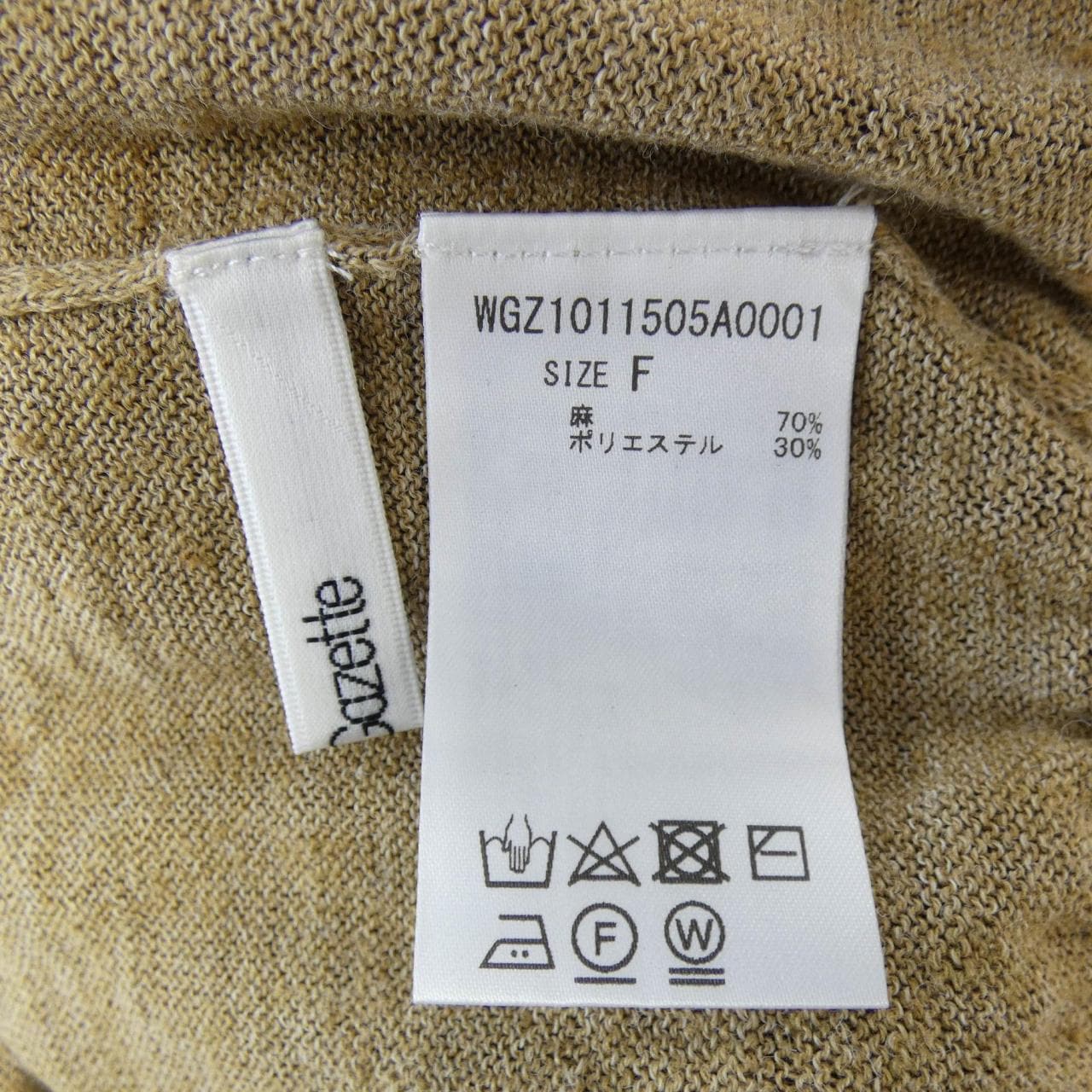 ウィムガゼット WHIM GAZETTE カーディガン