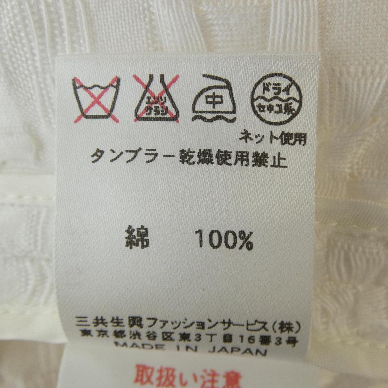ダックス DAKS ジャケット