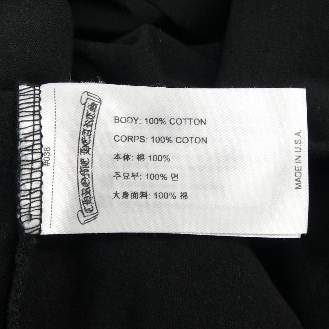 クロムハーツ CHROME HEARTS スクロールラベル SCROLL LABEL 2212-304-0030 Tシャツ