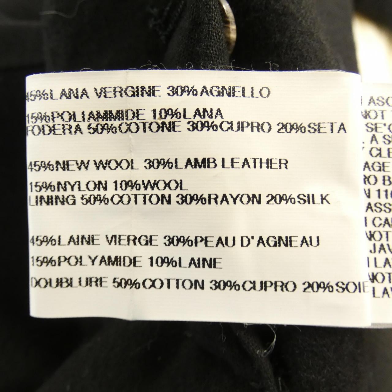 リックオウエンス Rick owens コート