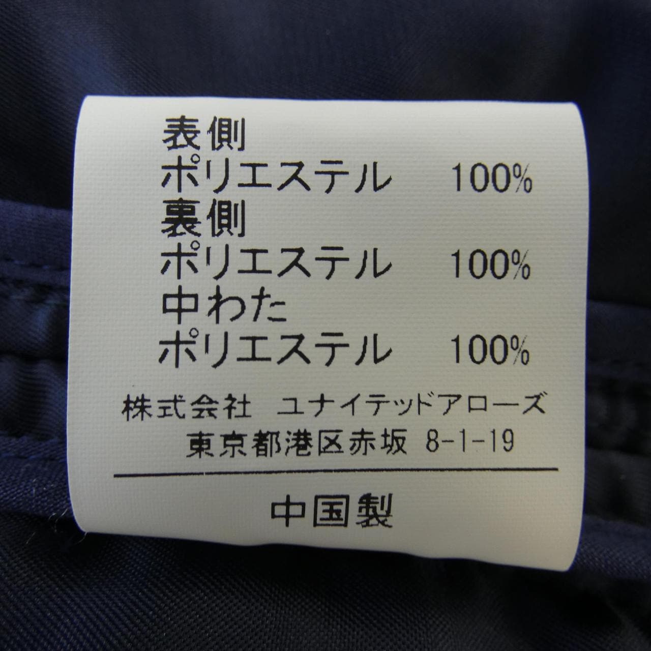 グリーンレーベルリラクシング green label relaxing コート