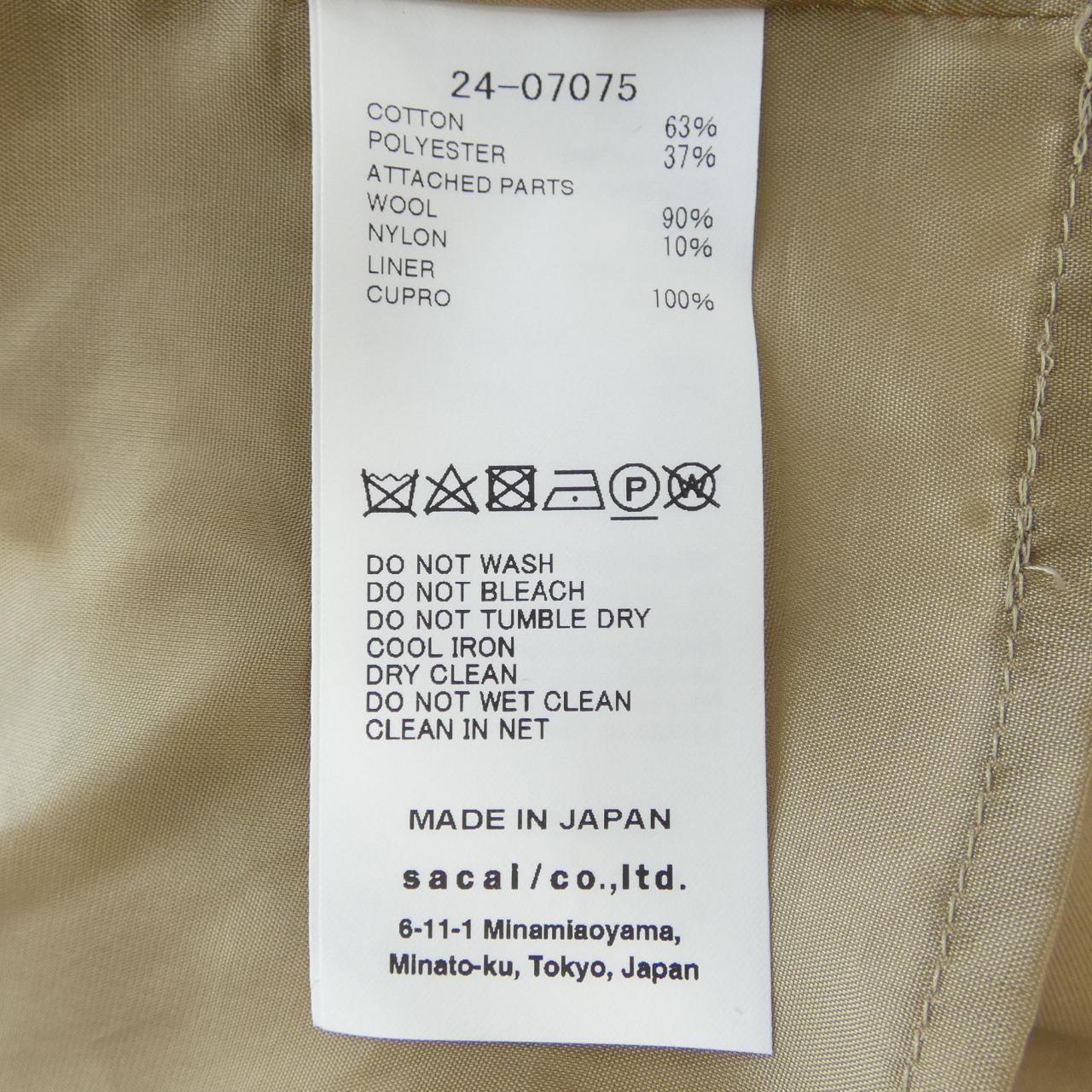 サカイ SACAI 24-07075 ジャケット