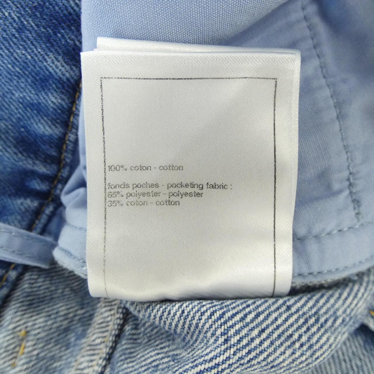 シャネル CHANEL LOOK44 P79059V71258 25P ジーンズ