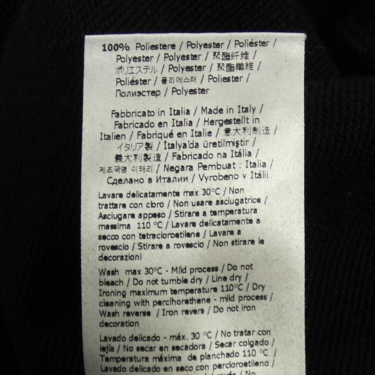 フェンディ FENDI MARC JACOBS FAF673 AM0R スウェット