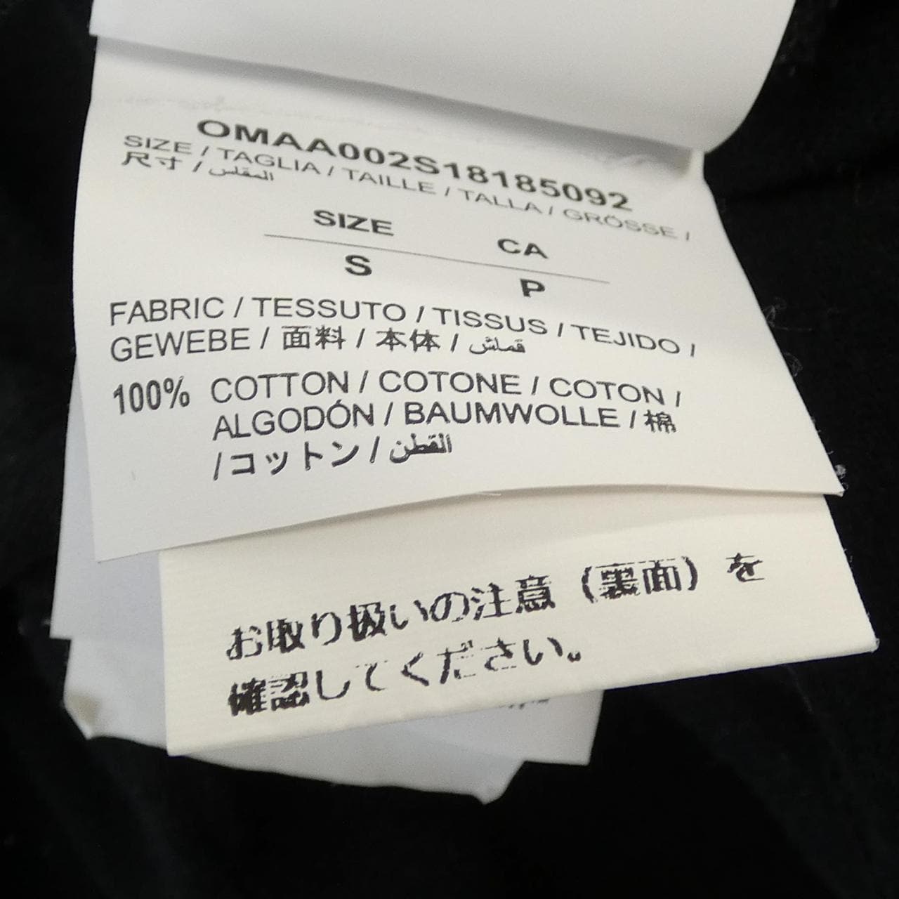 オフホワイト OFF-WHITE Tシャツ