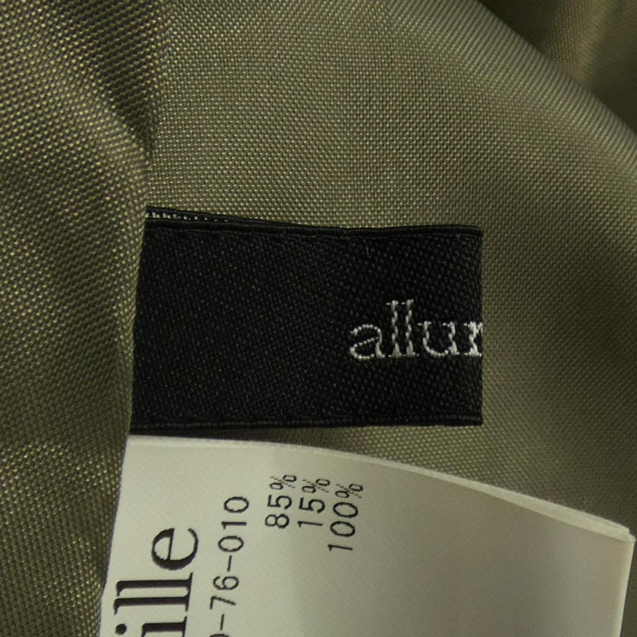 アルアバイル allureville スカート