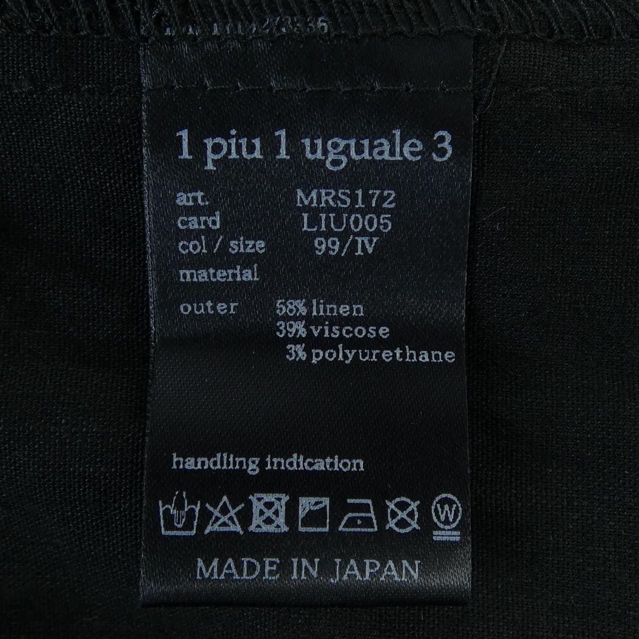 ウノピュウノウグァーレトレ 1 piu 1 uguale 3 S／Sシャツ