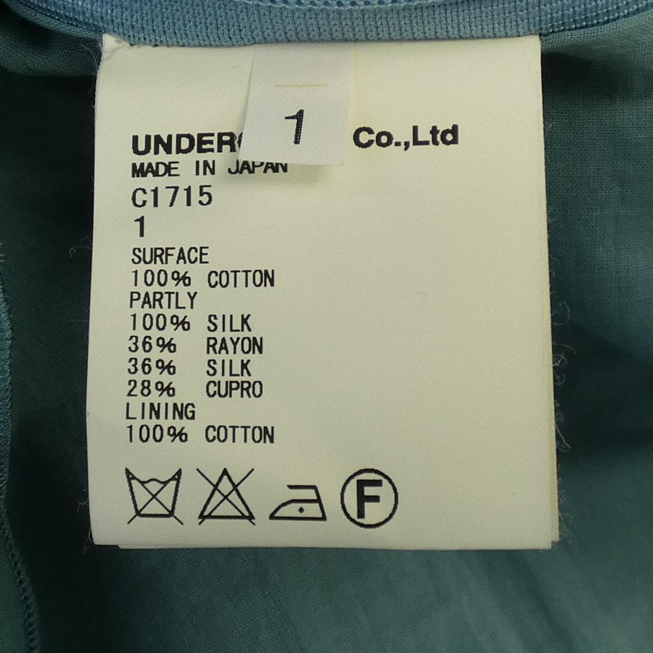 UNDER COVER tunic