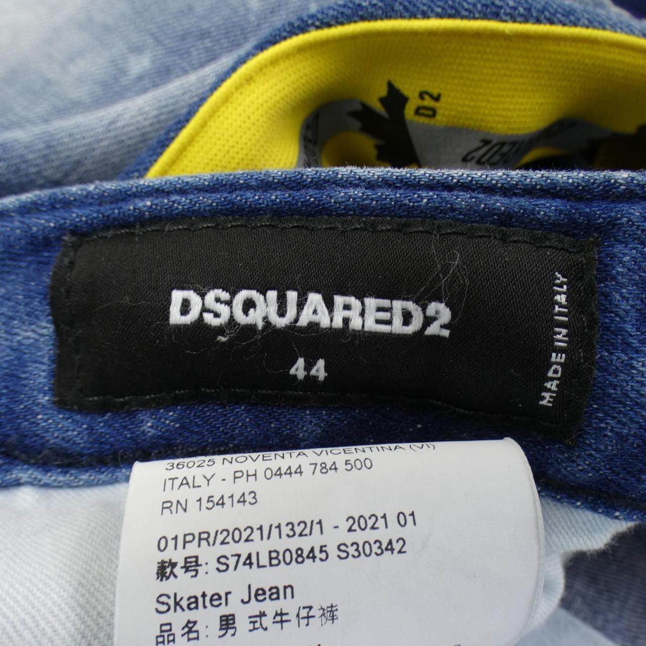 ディースクエアード DSQUARED2 ジーンズ