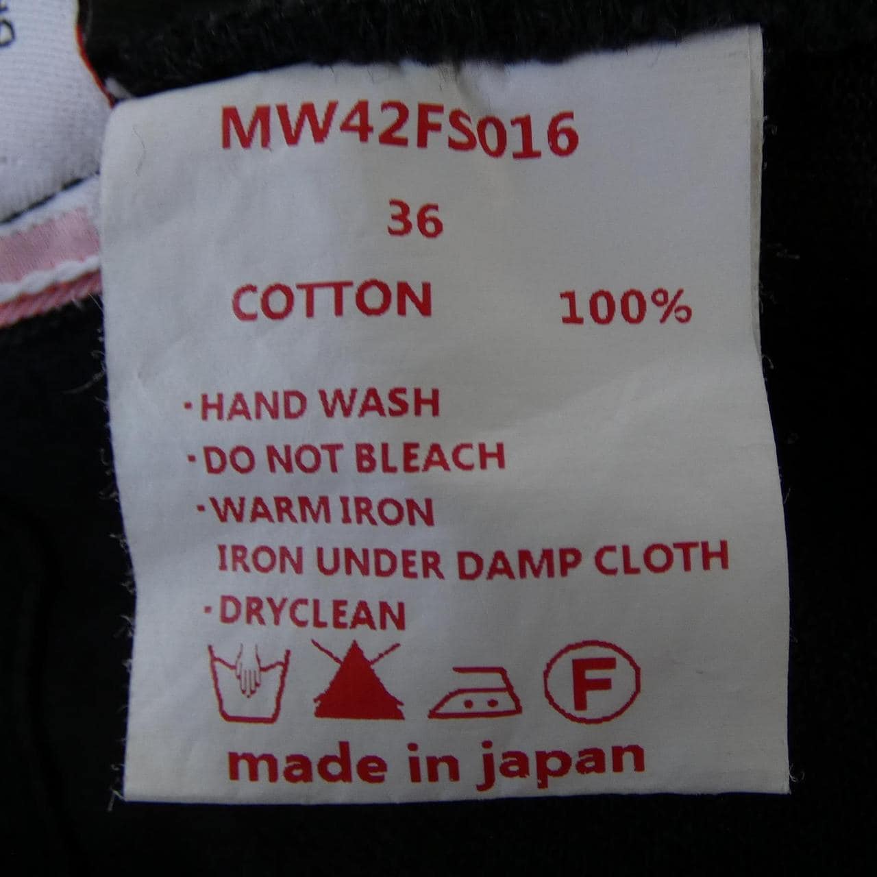 ミュベイル ワークス MUVEIL WORK スカート