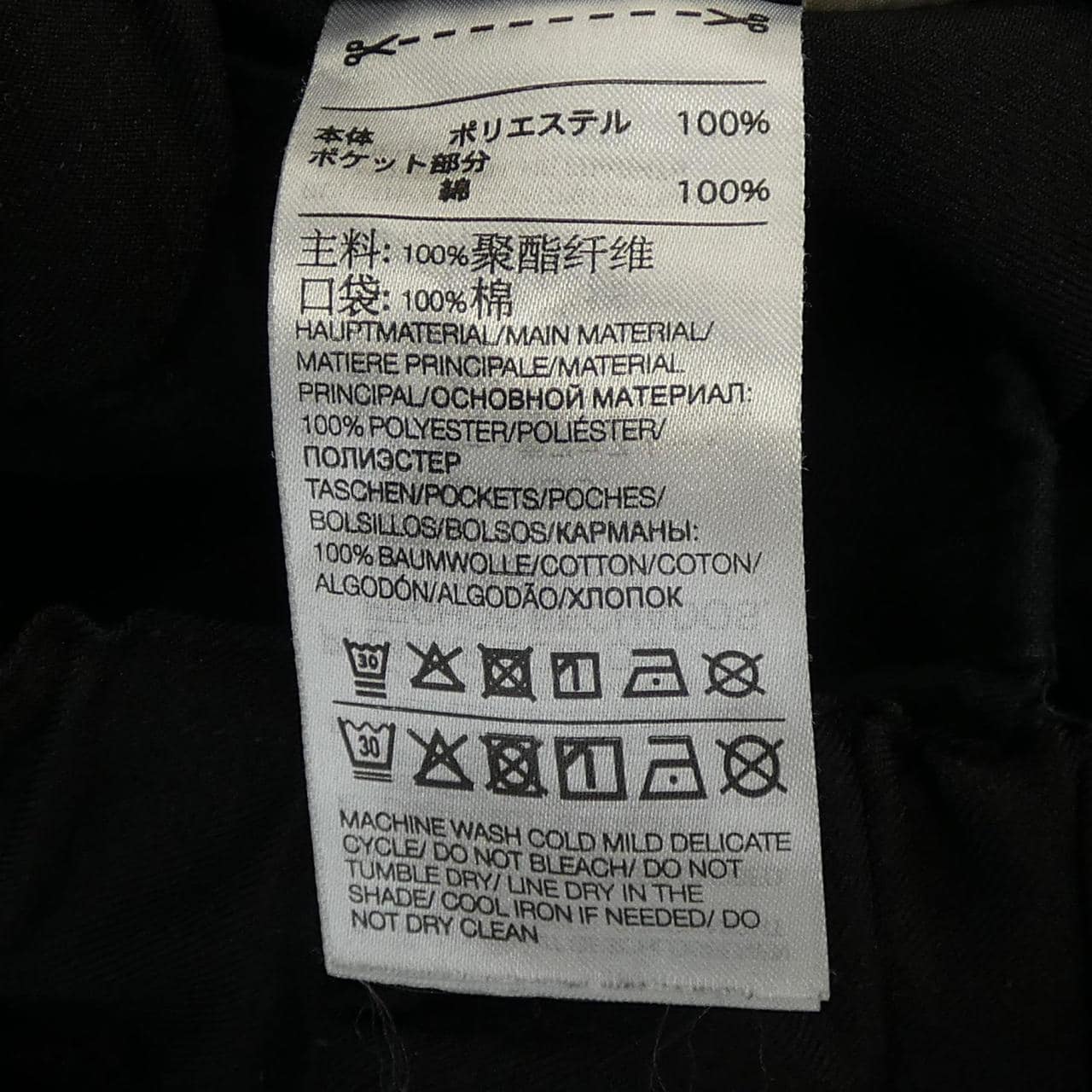 Weissley Y-3 Pants