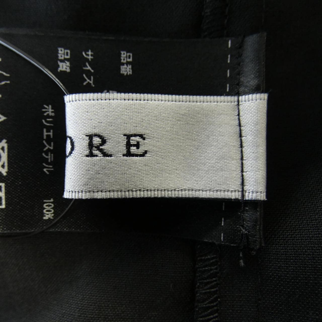 アドーア ADORE トップス