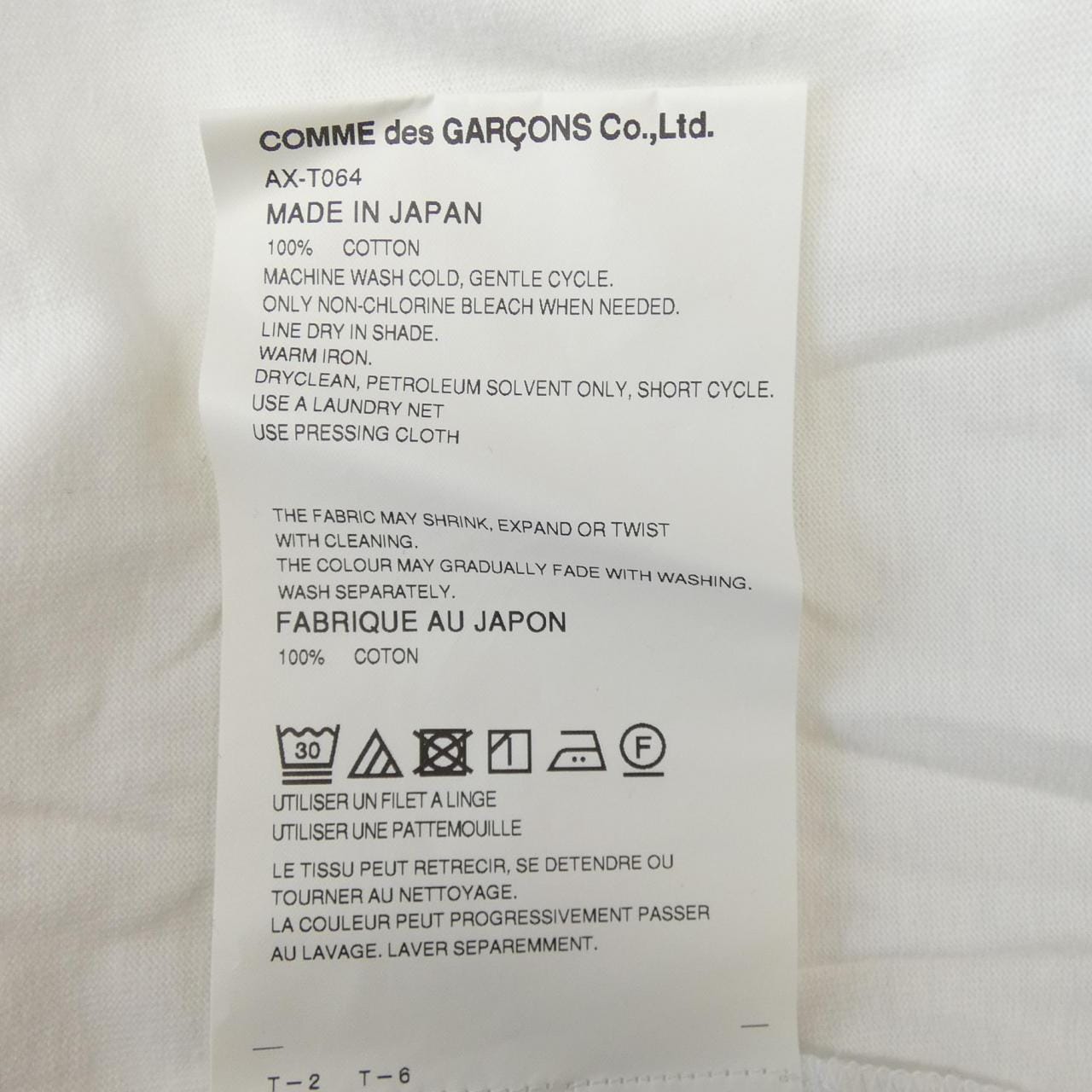 プレイコムデギャルソン PLAY COMME des GARCONS AX-T064 Tシャツ