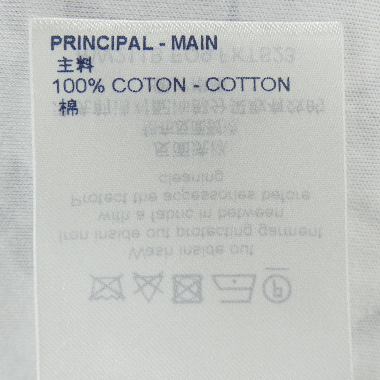 ルイヴィトン LOUIS VUITTON FKTS23EQ9 Tシャツ