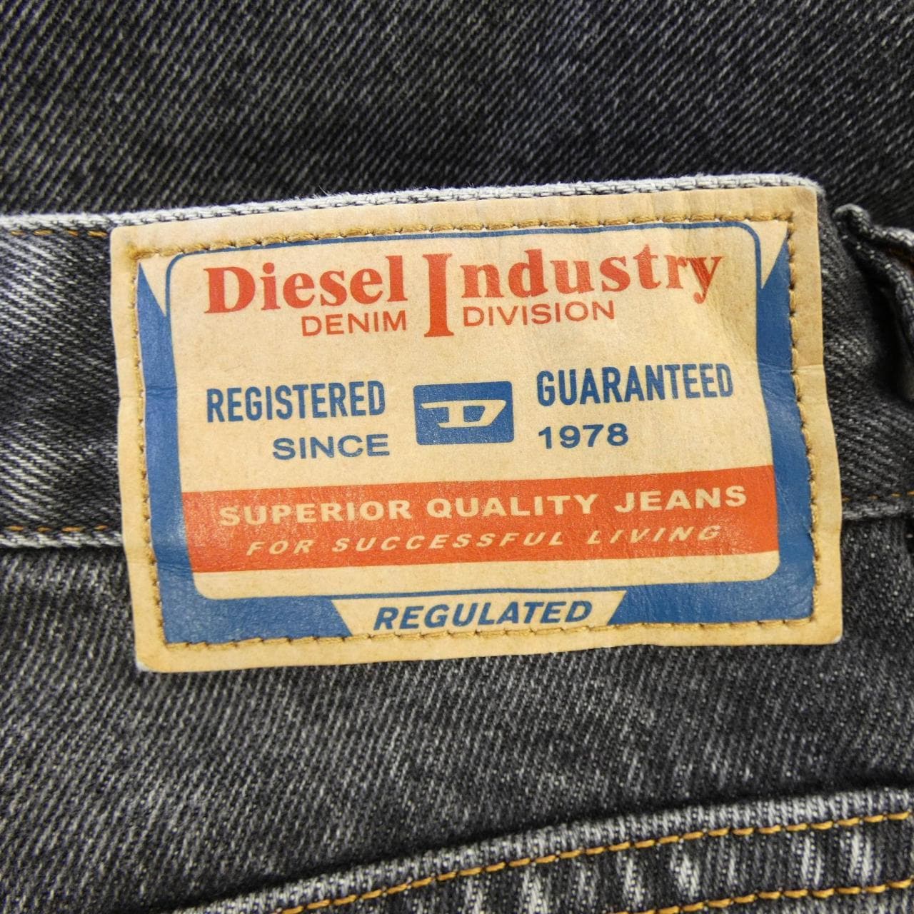 ディーゼル DIESEL A06926 ジーンズ