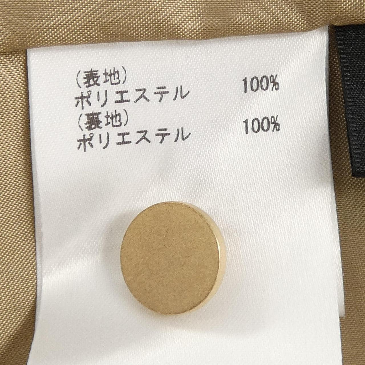 ダイアグラム Diagram ワンピース