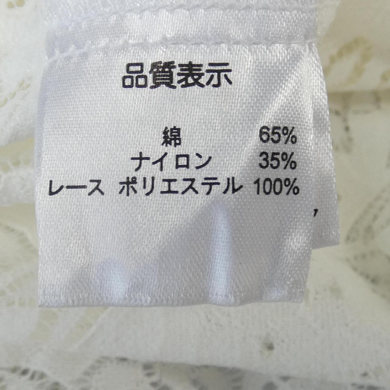 SUPER BEAUTY ワンピース
