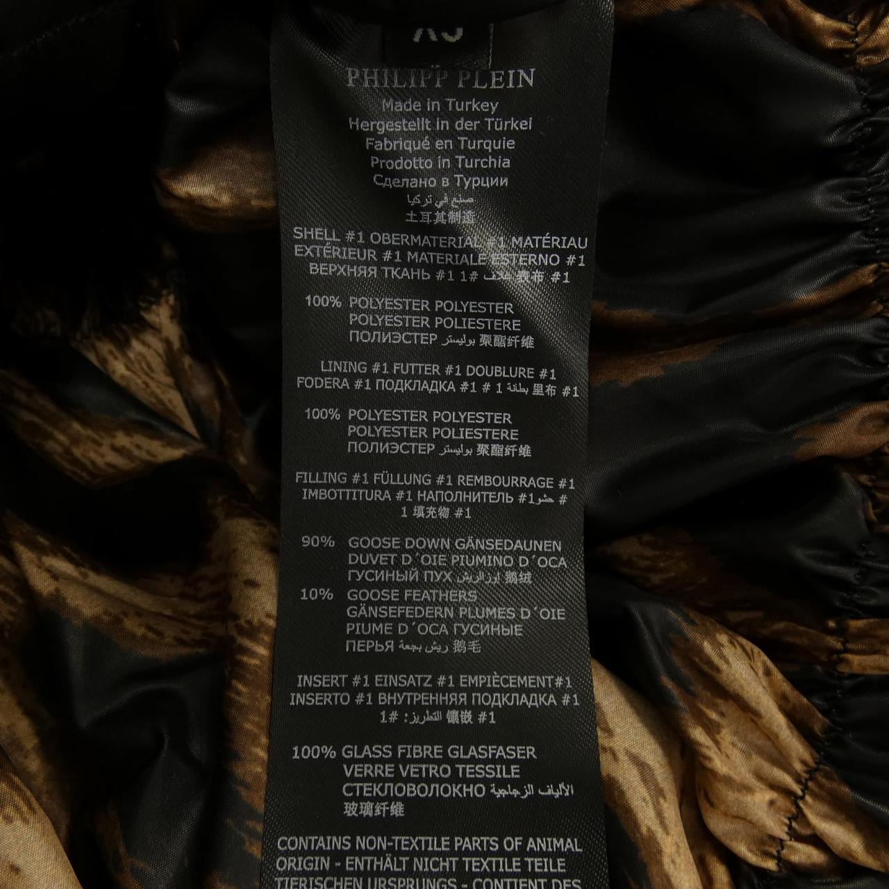 フィリッププレイン PHILIPP PLEIN ダウンジャケット