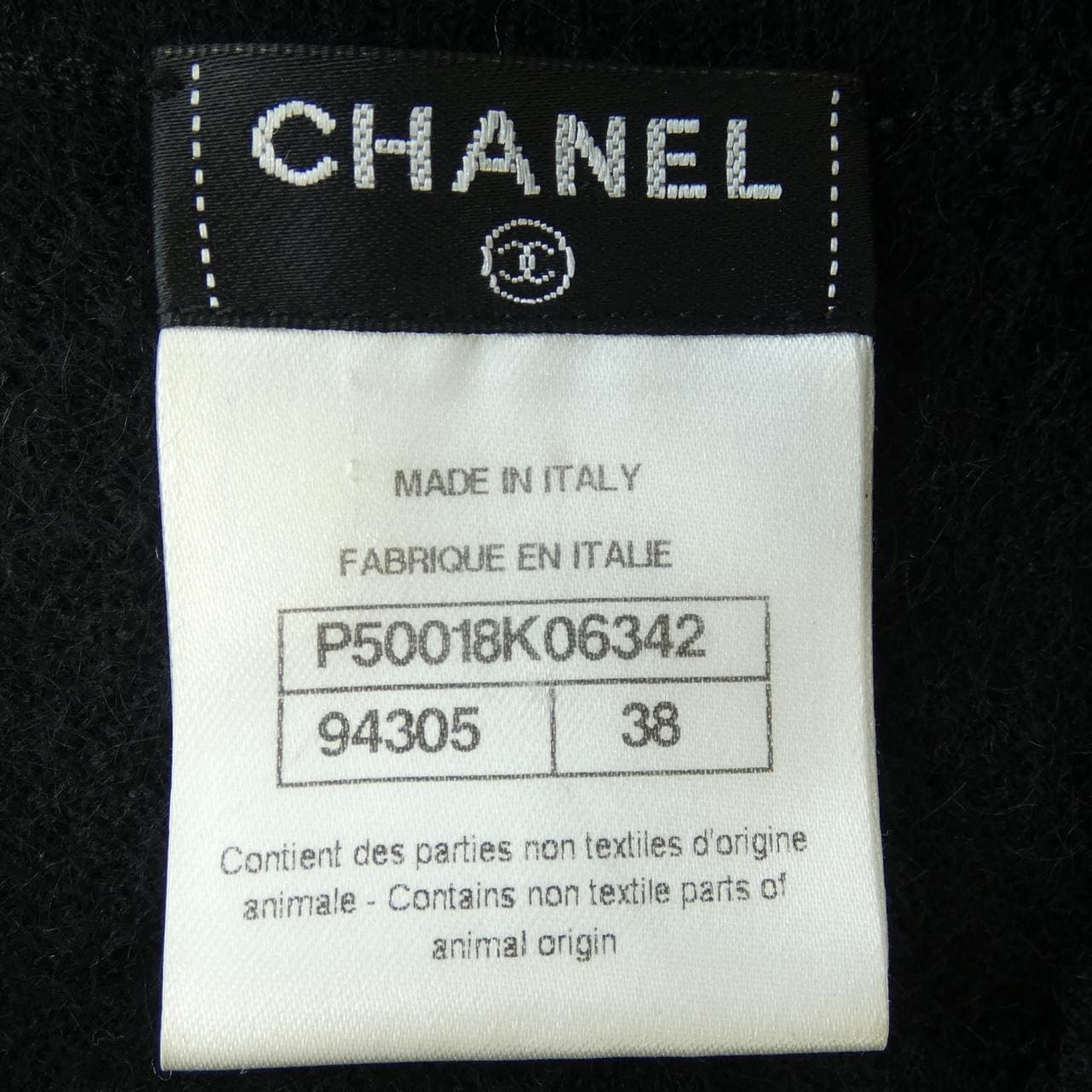 シャネル CHANEL カーディガン