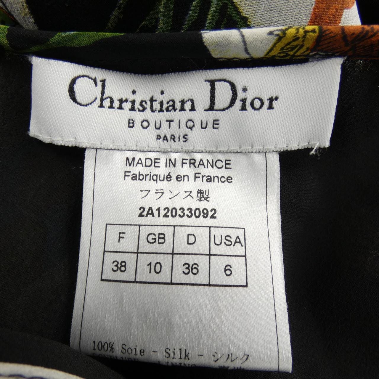 クリスチャンディオール CHRISTIAN DIOR 2A12033092 スカート