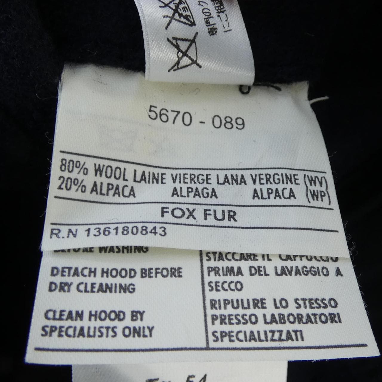 サルヴァトーレフェラガモ SALVATORE FERRAGAMO K5579 4183 コート