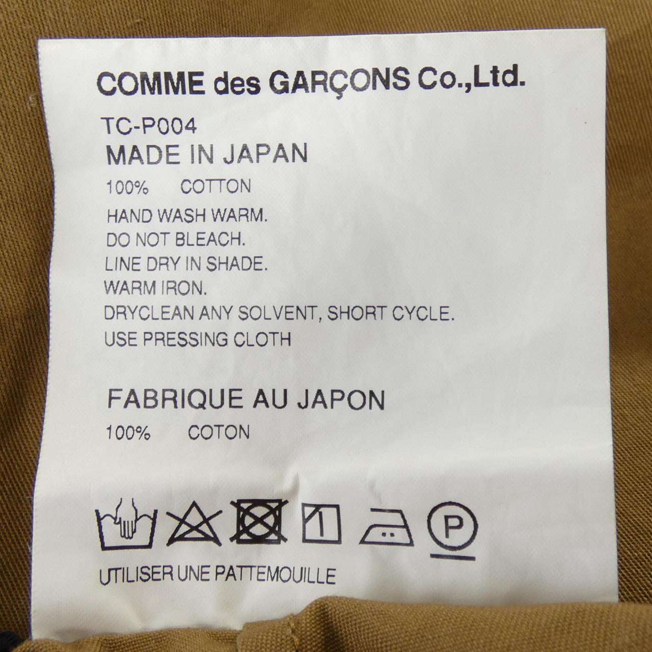 トリココムデギャルソン tricot COMME des GARCONS TC-P004 パンツ
