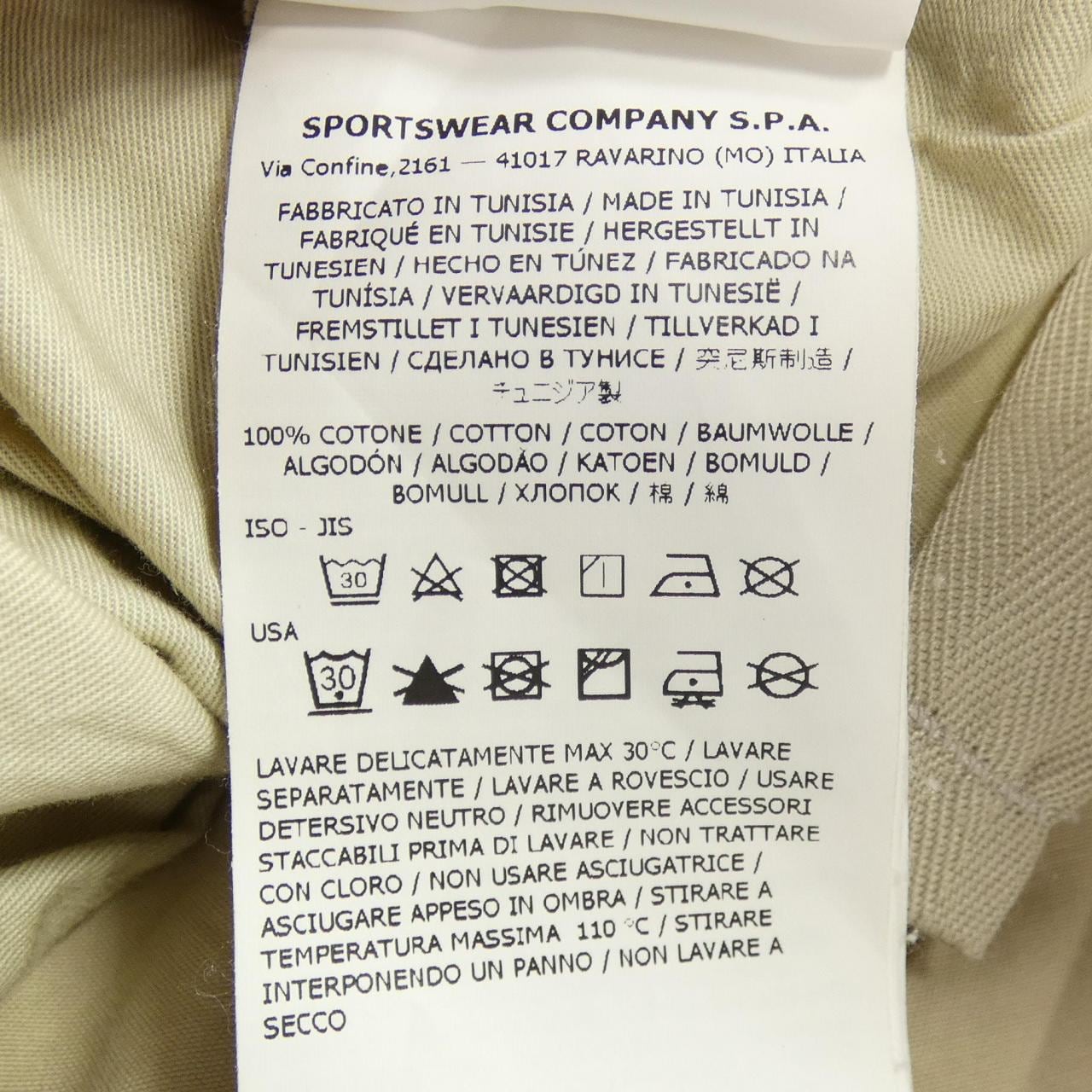 石岛STONE ISLAND 7815L02F1短裤