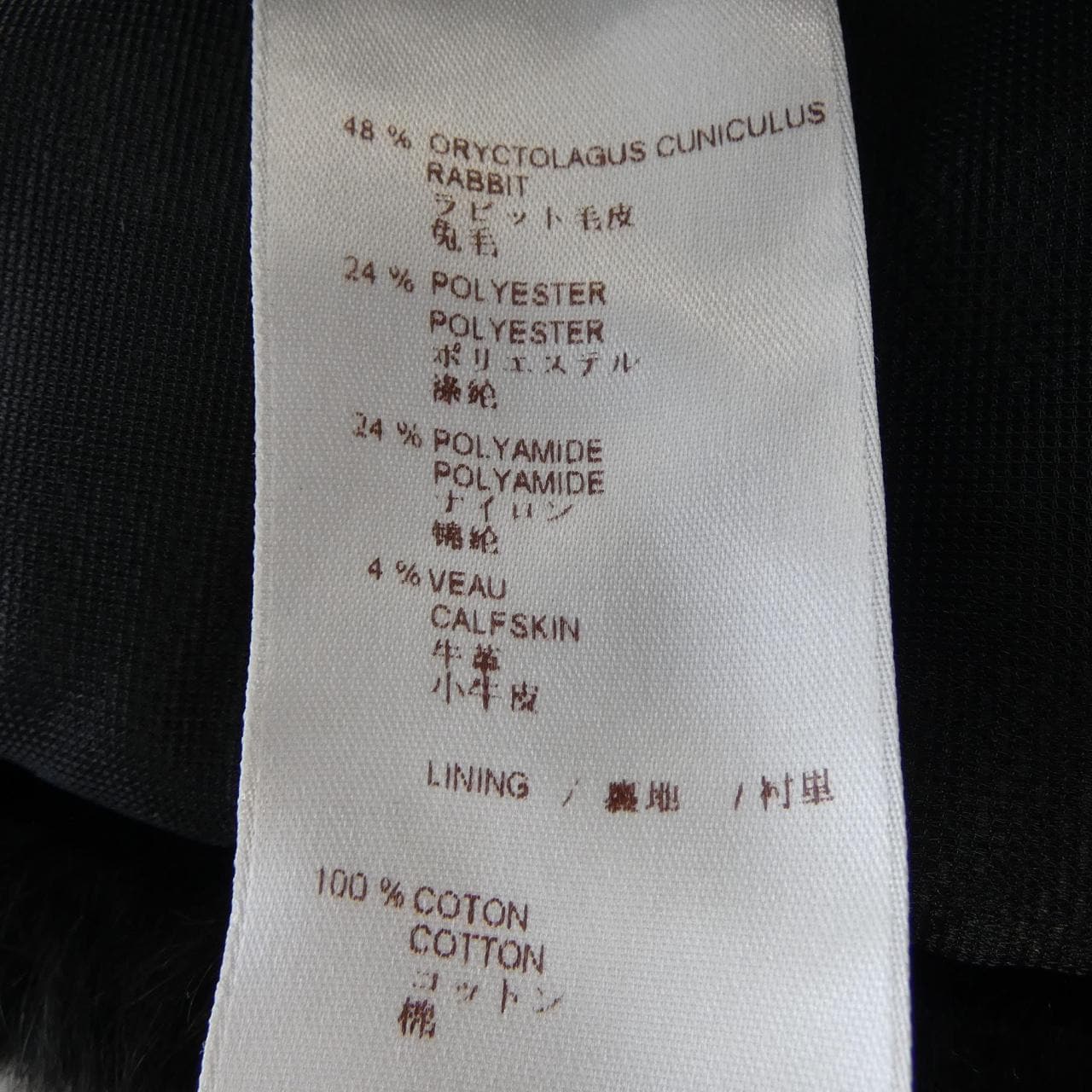 ルイヴィトン LOUIS VUITTON MTBS80POO ベスト