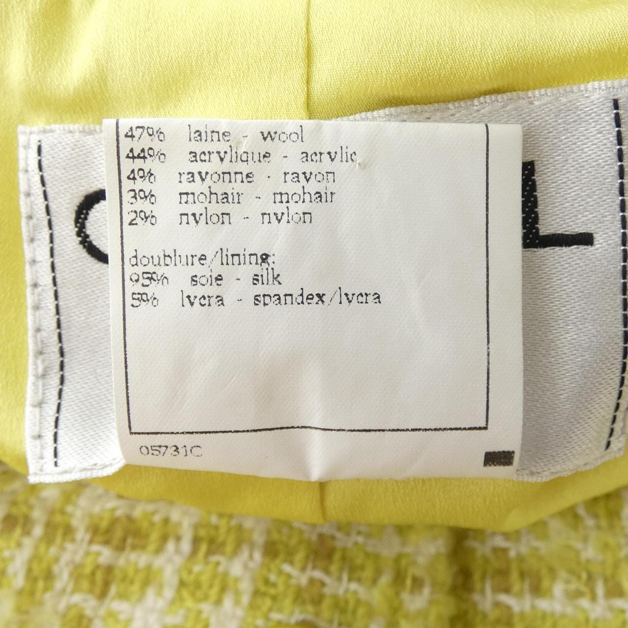 【ヴィンテージ】シャネル CHANEL P07814V05528 97P ノーカラージャケット