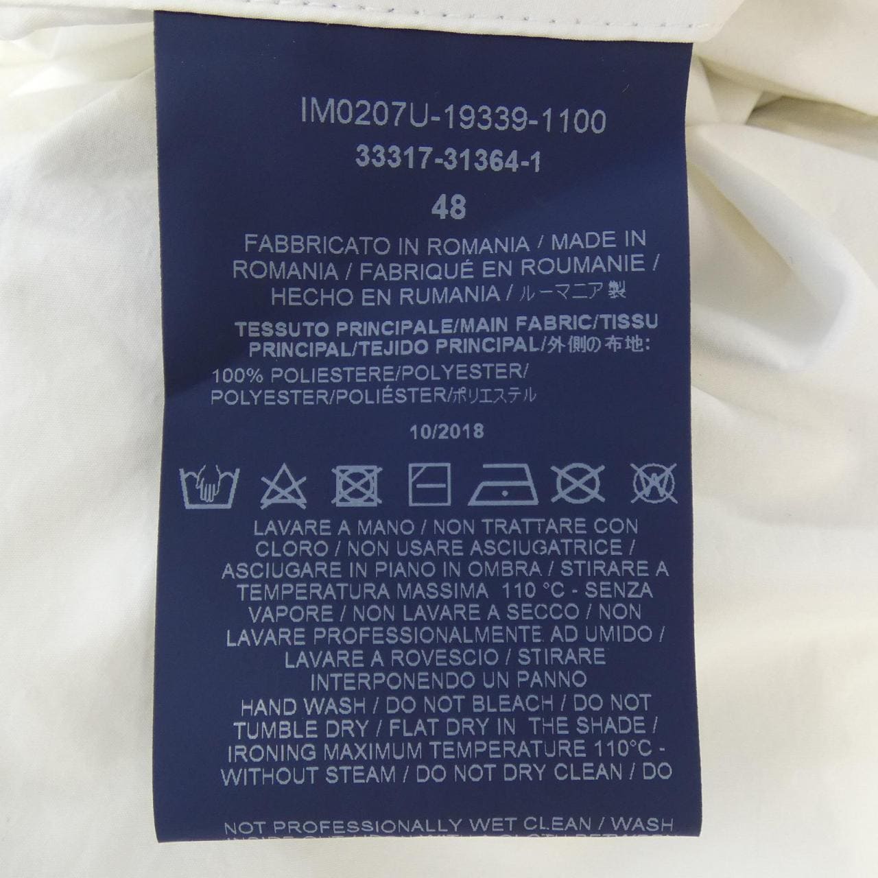 ヘルノ Herno IM0207U コート