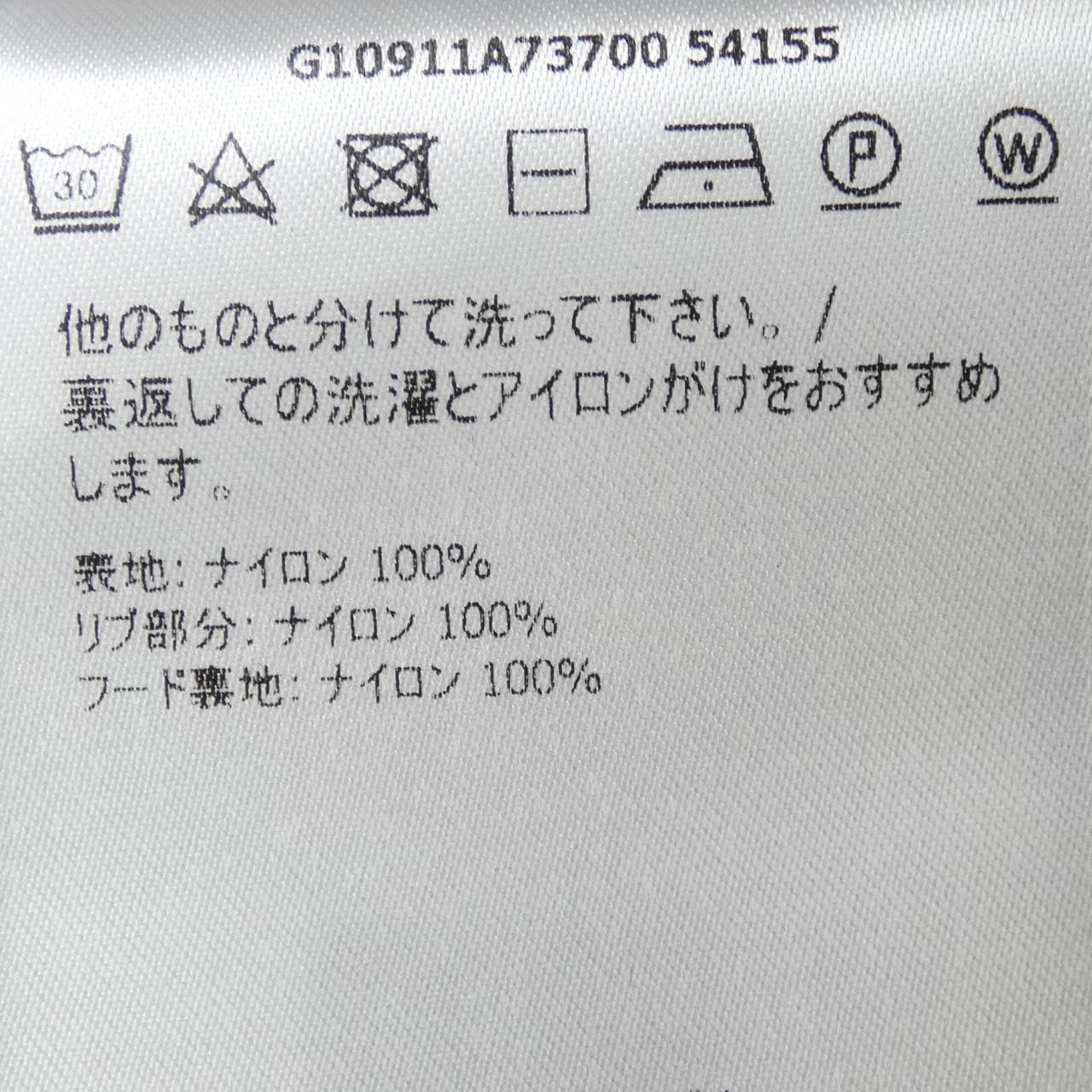 MONCLER蒙克勒·格林普爾夾克