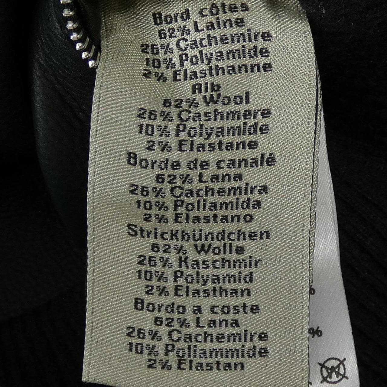 エルメス HERMES H263520H ムートンジャケット