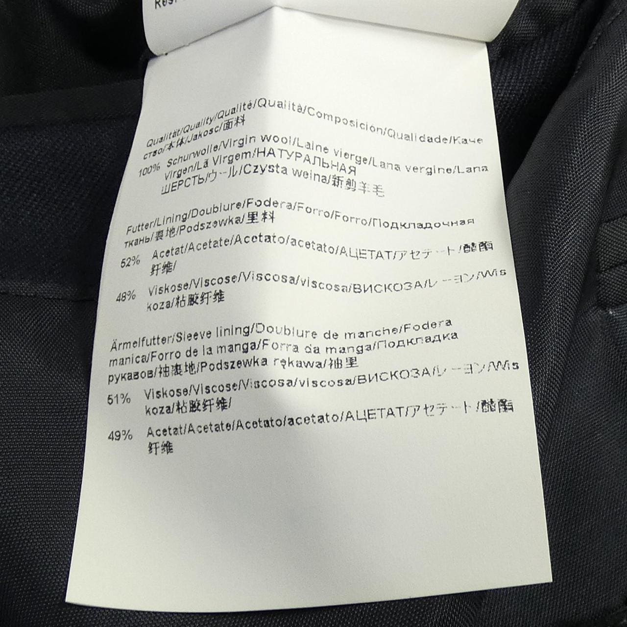 ボス BOSS GUABELLO スーツ