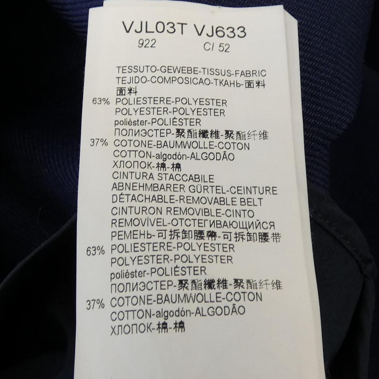 エンポリオアルマーニ EMPORIO ARMANI コート