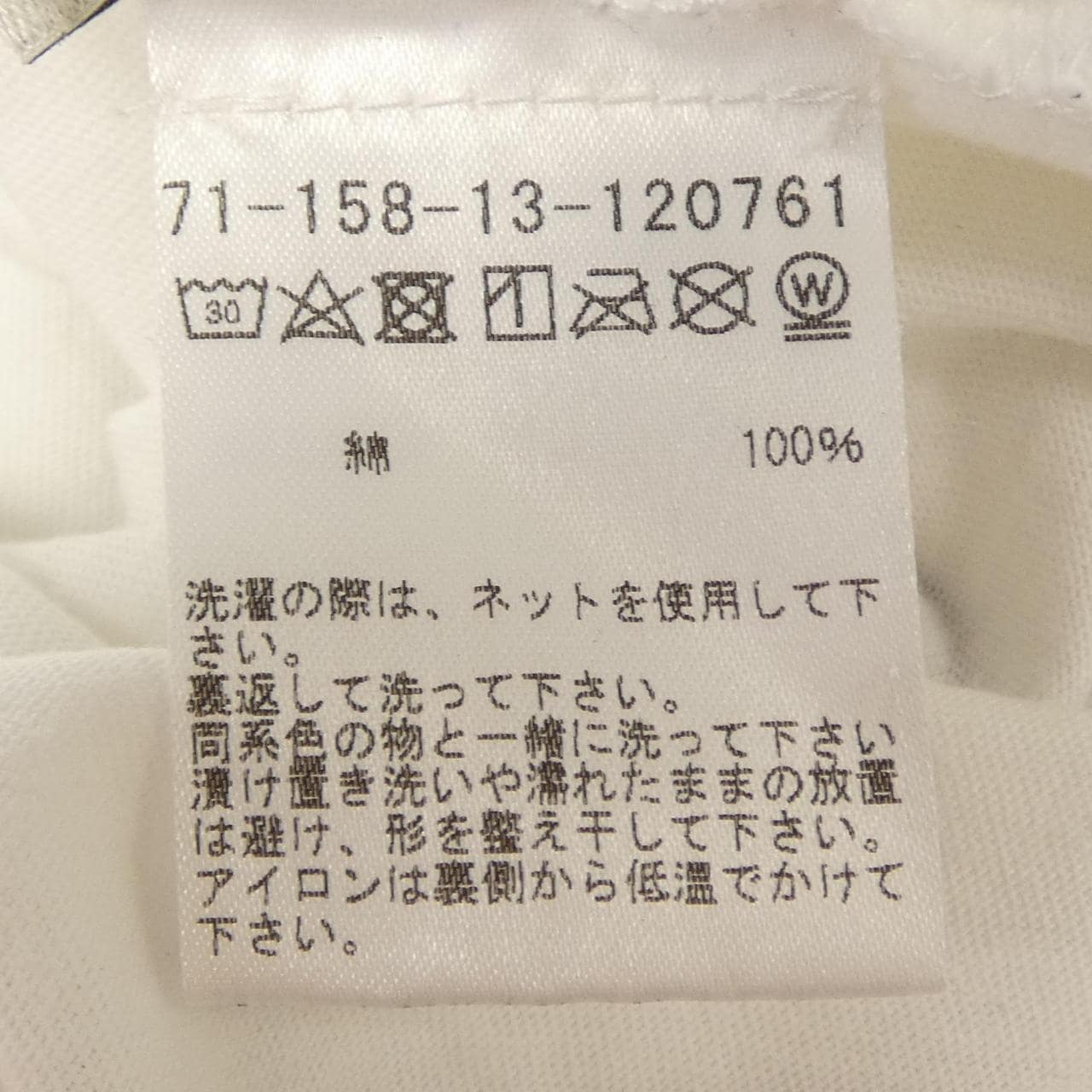 ETRE CECILE Tシャツ