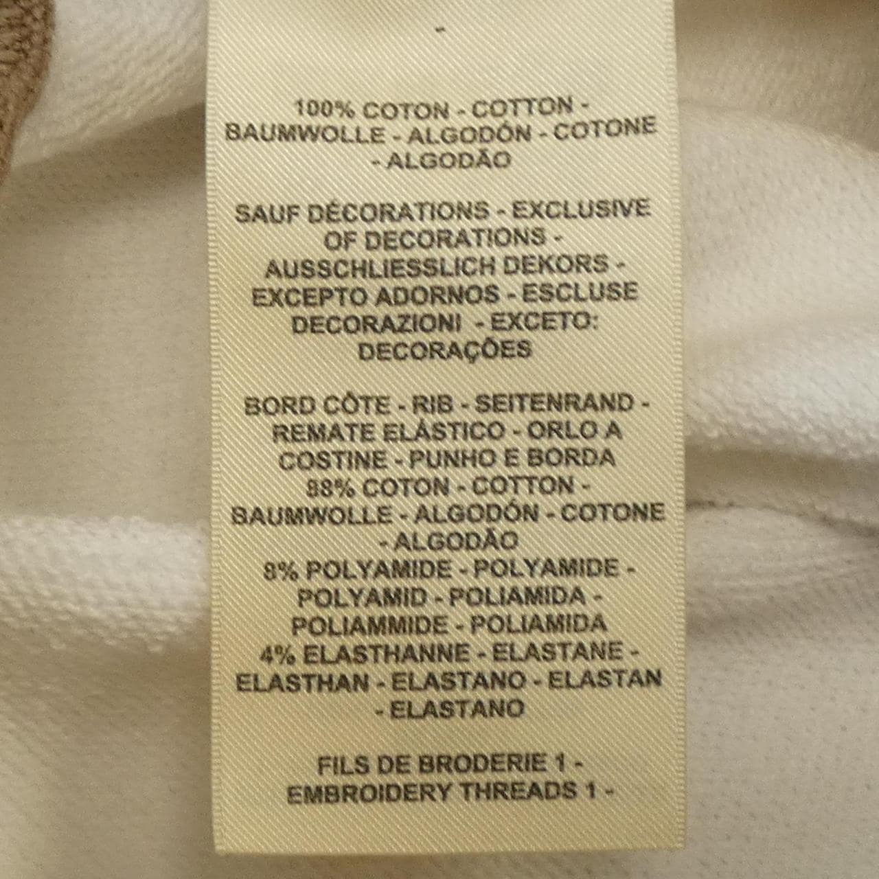 エルメス HERMES 3H4606DD スウェット