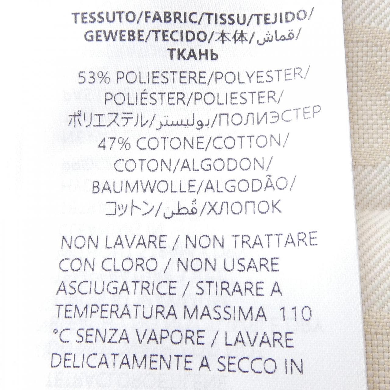 グッチ GUCCI GGコットンギャバジンシャツ 784901 ZAQUK S／Sシャツ