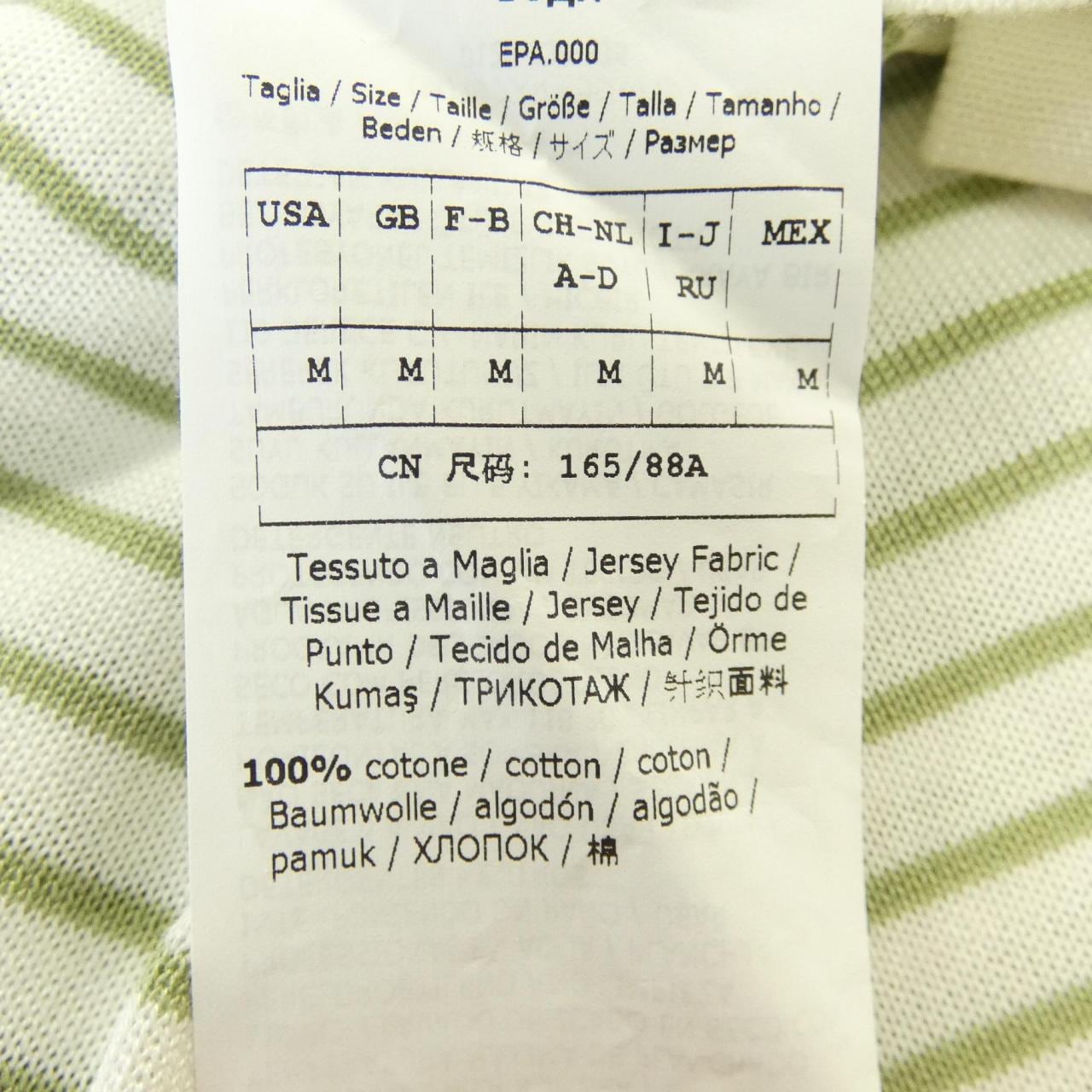 マックスマーラ Max Mara トップス