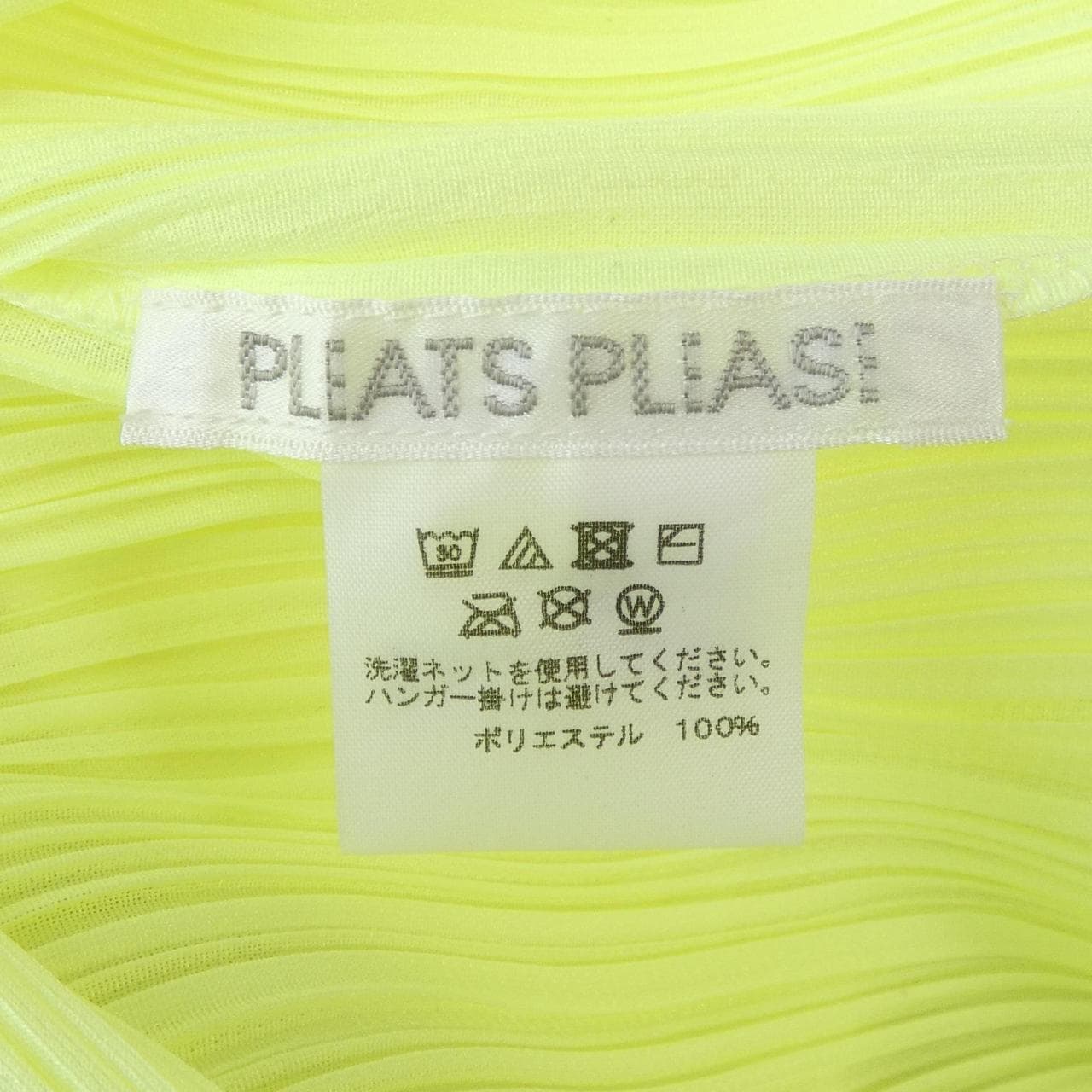 プリーツプリーズ PLEATS PLEASE トップス
